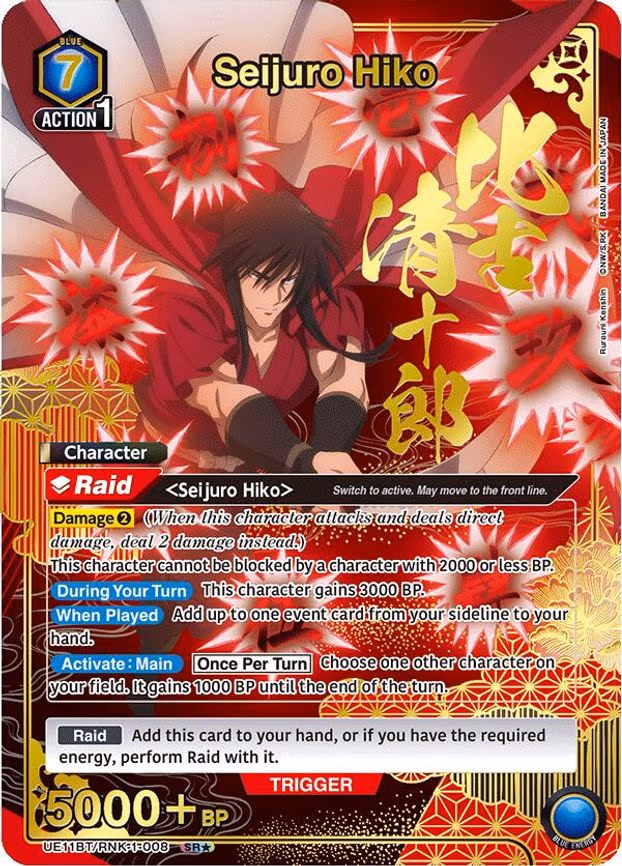 Seijuro Hiko (008) (SR - Super Rare 1-Star (UE11BT/RNK-1-008)