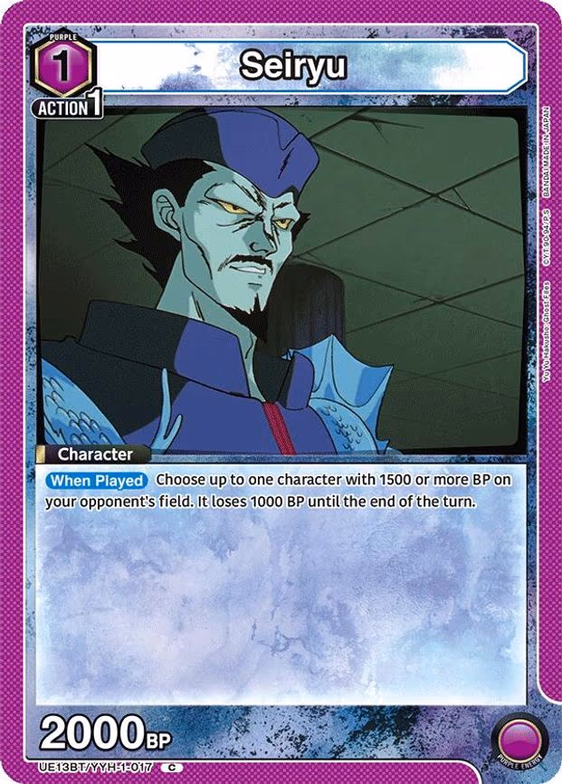 Seiryu - Common (UE13BT/YYH-1-017)