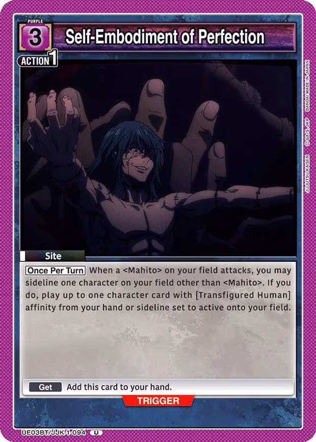 Self-Embodiment of Perfection - Uncommon (UE03BT/JJK-1-094)