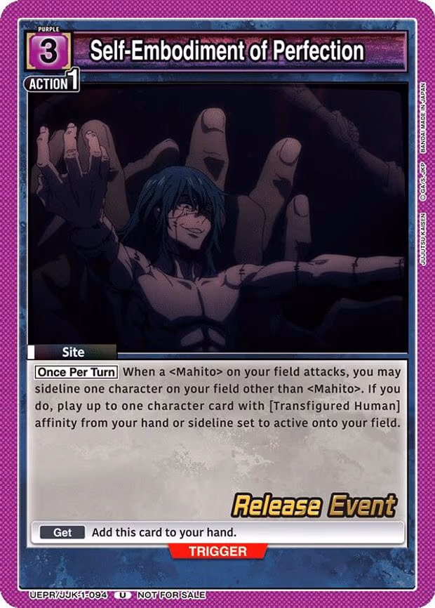 Self-Embodiment of Perfection - Uncommon (UEPR/JJK-1-094)