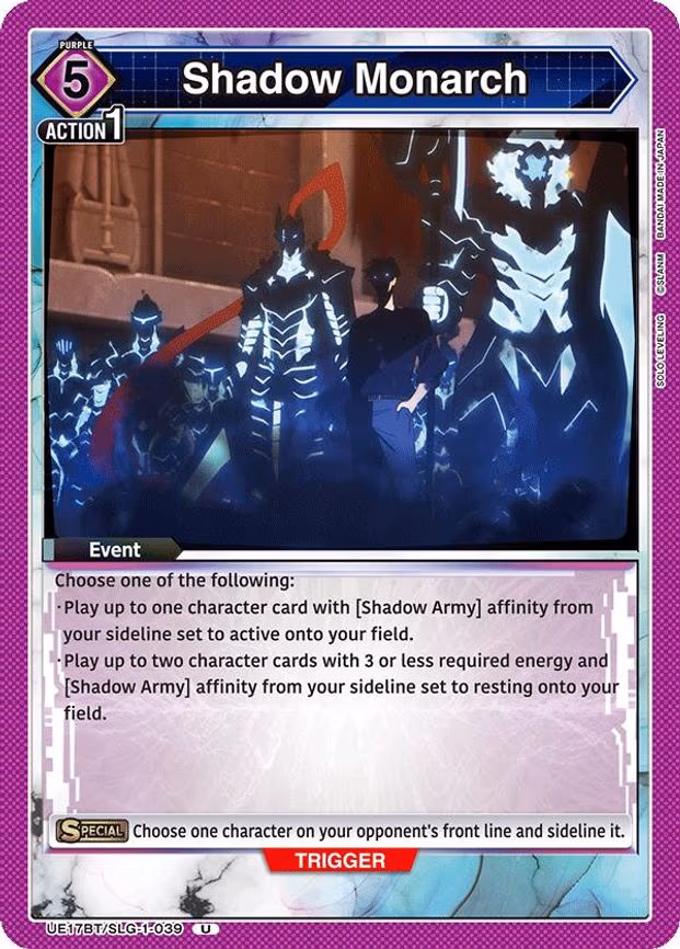 Shadow Monarch - Uncommon (UE17BT/SLG-1-039)