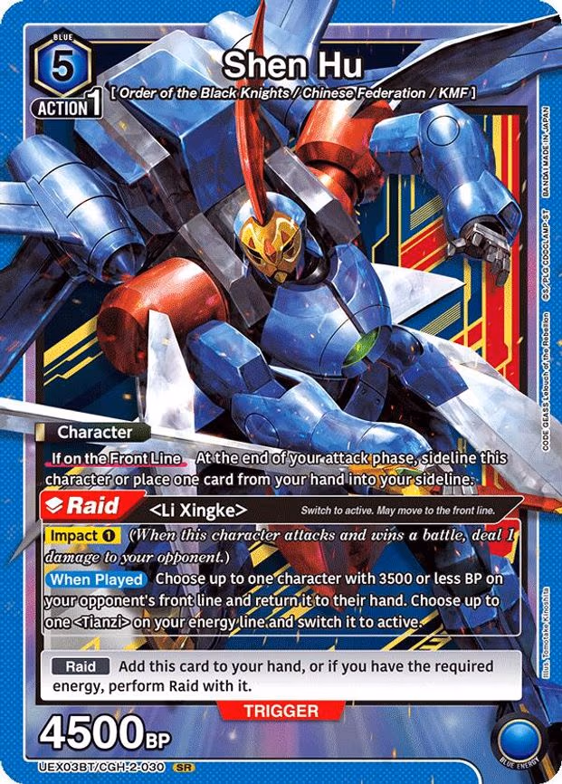 Shen Hu - Super Rare (UEX03BT/CGH-2-030)
