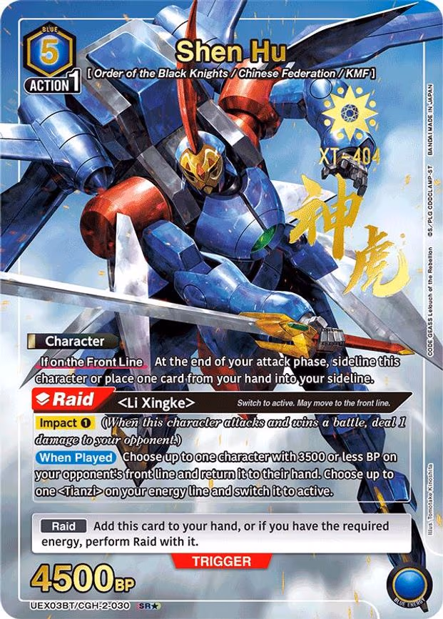 Shen Hu (SR - Super Rare 1-Star (UEX03BT/CGH-2-030)