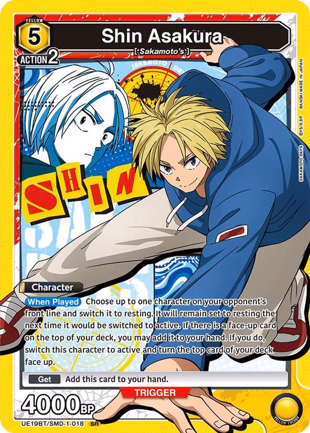 Shin Asakura