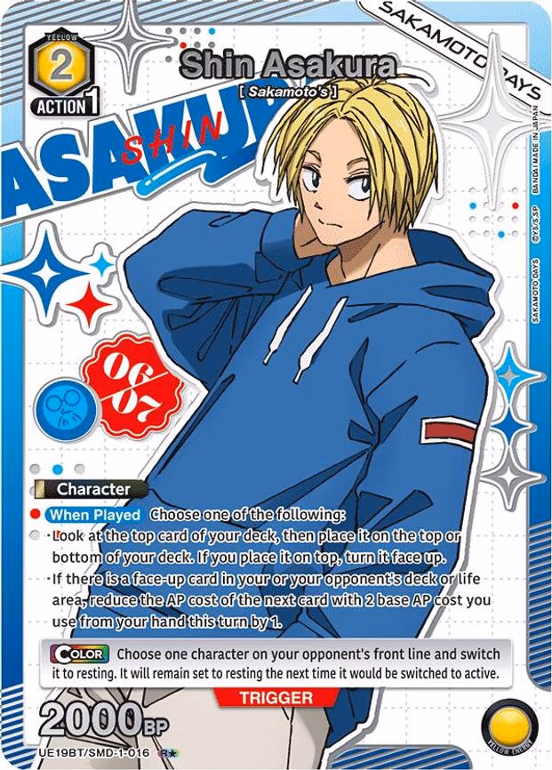 Shin Asakura (016) (R - Rare 1-Star (UE19BT/SMD-1-016)