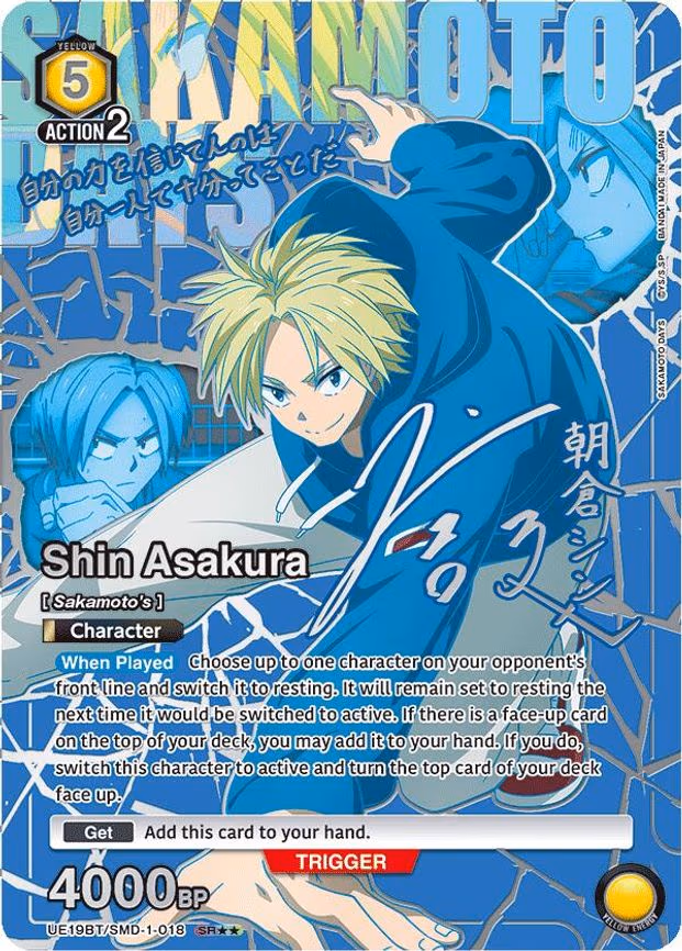Shin Asakura (018) (SR - Super Rare 2-Star (UE19BT/SMD-1-018)