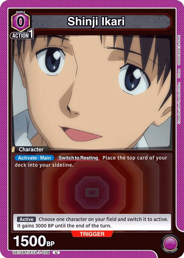 Shinji Ikari