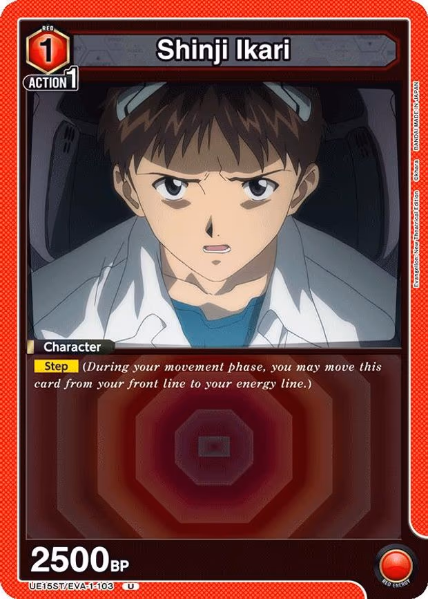 Shinji Ikari