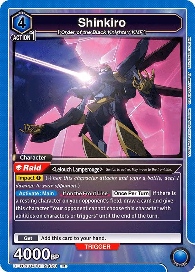Shinkiro - Rare (UEX03BT/CGH-2-028)