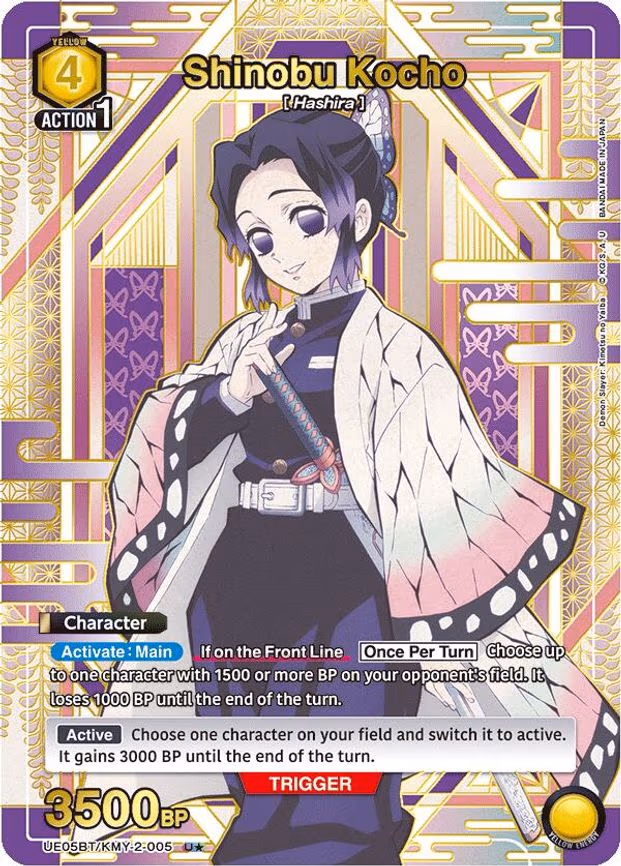 Shinobu Kocho (005) (U - Uncommon 1-Star (UE05BT/KMY-2-005)