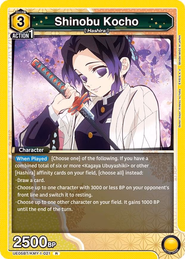 Shinobu Kocho - Rare (UE05BT/KMY-1-021)