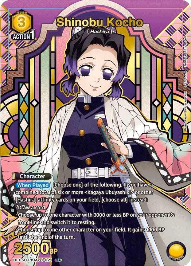 Shinobu Kocho (021) (R - Rare 1-Star (UE05BT/KMY-1-021)