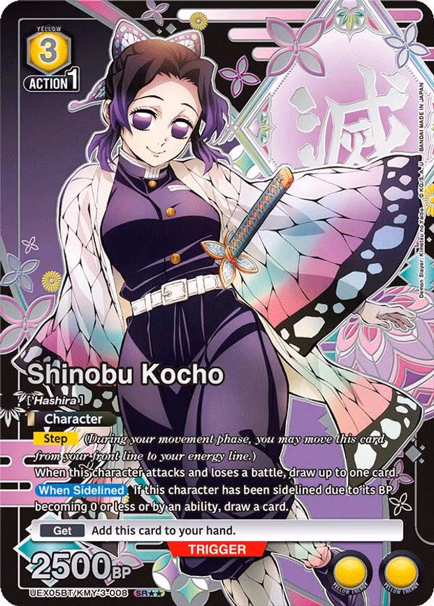 Shinobu Kocho (SR
