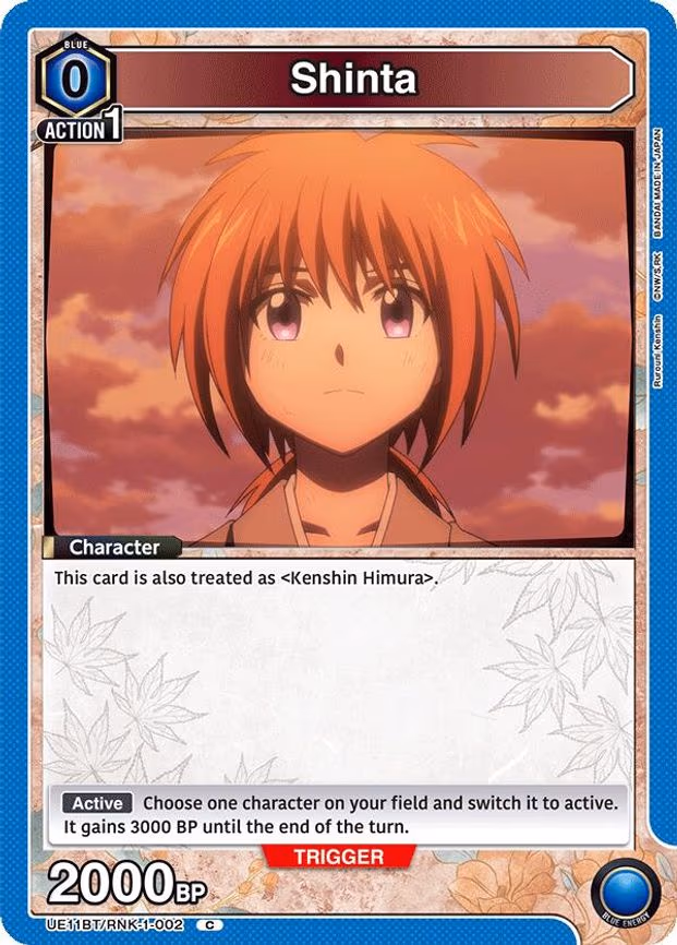 Shinta - Common (UE11BT/RNK-1-002)