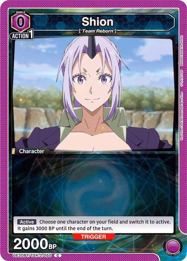 Shion - Common (UE20BT/TSK-2-050)