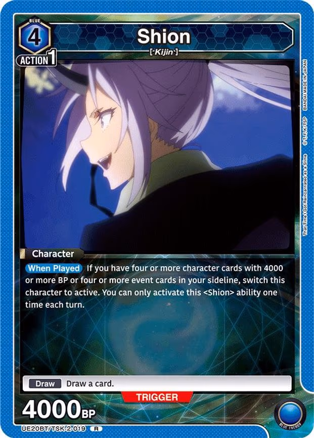 Shion - Rare (UE20BT/TSK-2-019)