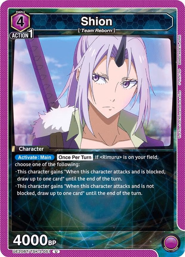 Shion - Uncommon (UE20BT/TSK-2-051)