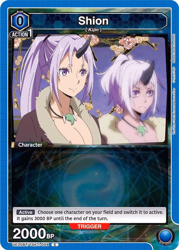Shion - Common (UE20BT/TSK-1-054)
