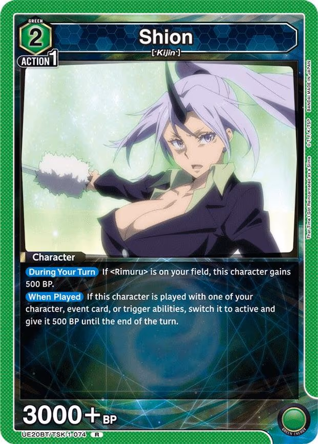 Shion - Rare (UE20BT/TSK-1-074)
