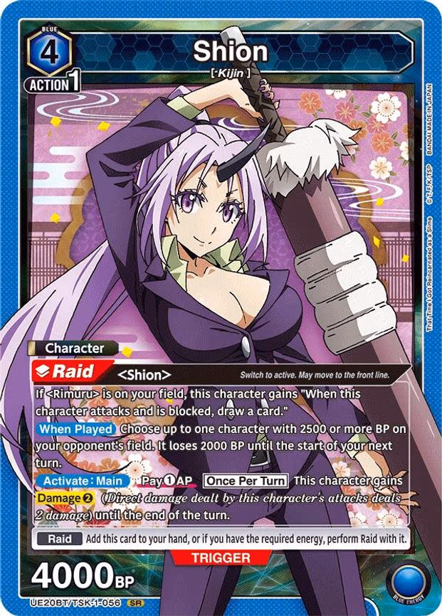 Shion - Super Rare (UE20BT/TSK-1-056)