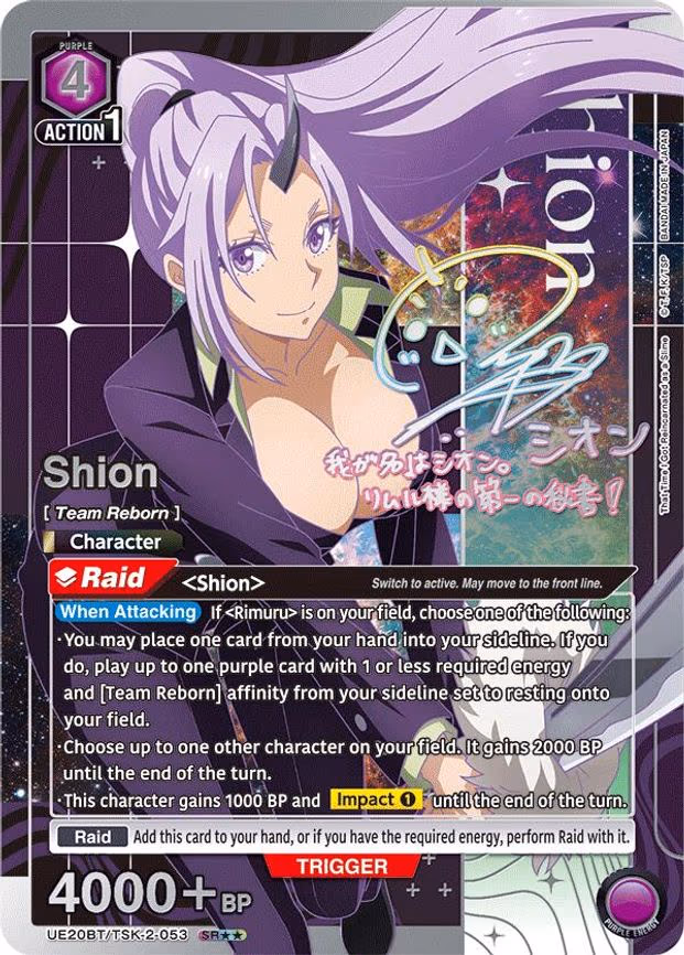 Shion (053) (SR - Super Rare 2-Star (UE20BT/TSK-1-053)