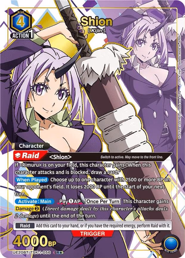 Shion (056) (SR - Super Rare 1-Star (UE20BT/TSK-1-056)