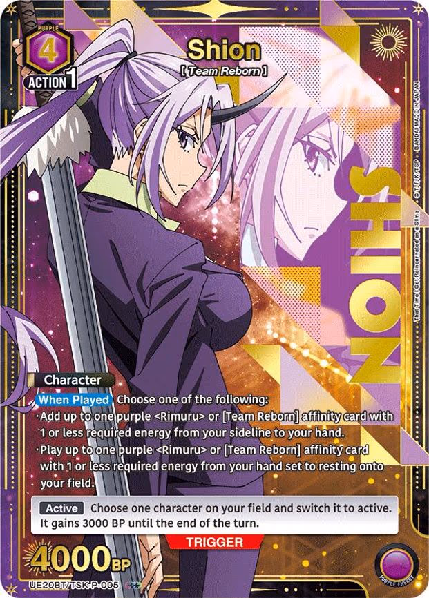 Shion (P-005) (R