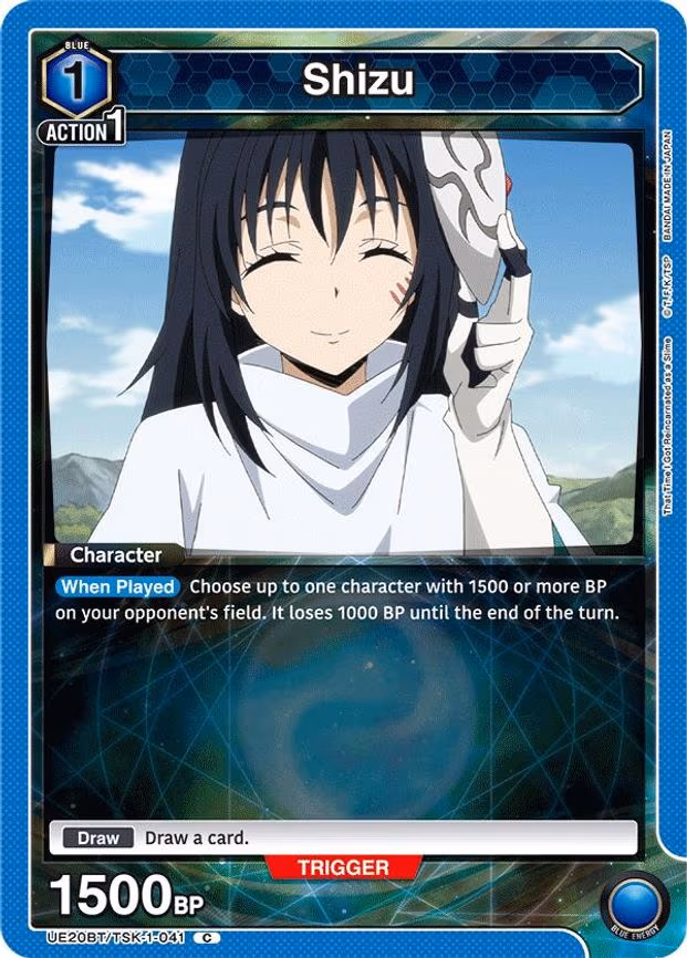 Shizu - Common (UE20BT/TSK-1-041)