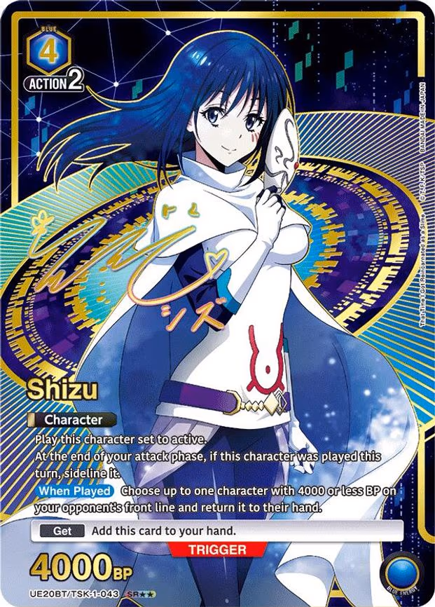 Shizu (043) (SR - Super Rare 2-Star (UE20BT/TSK-1-043)