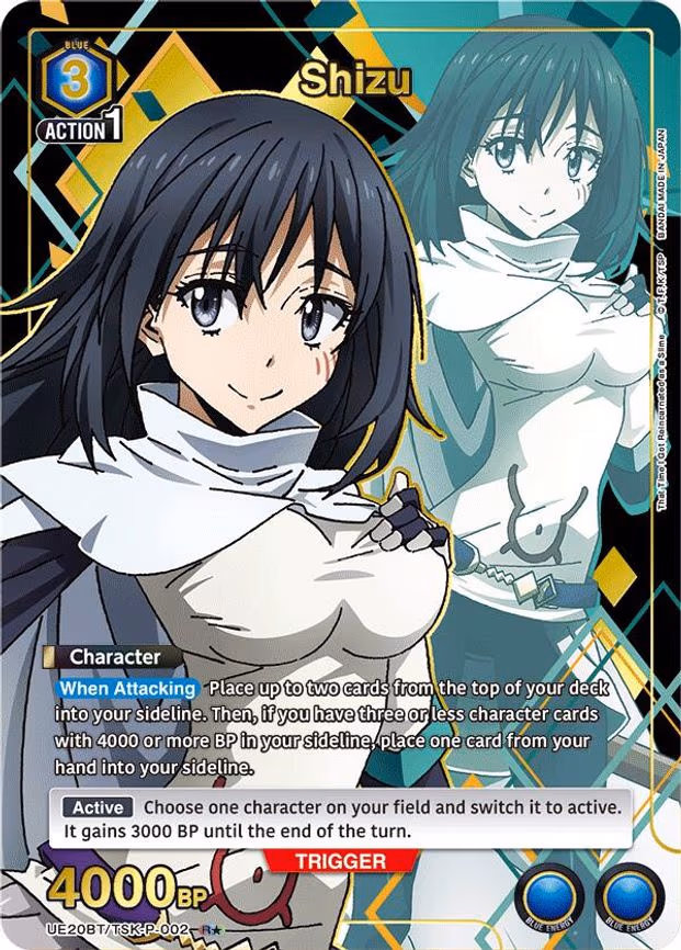 Shizu (P-002) (R - Rare 1-Star (UE20BT/TSK-P-002)