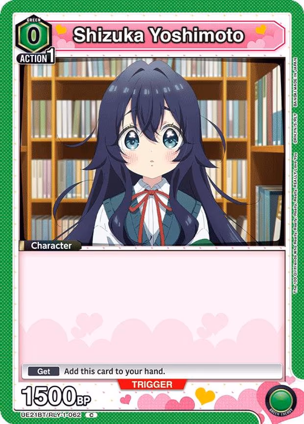 Shizuka Yoshimoto - Common (UE21BT/RLY-1-062)