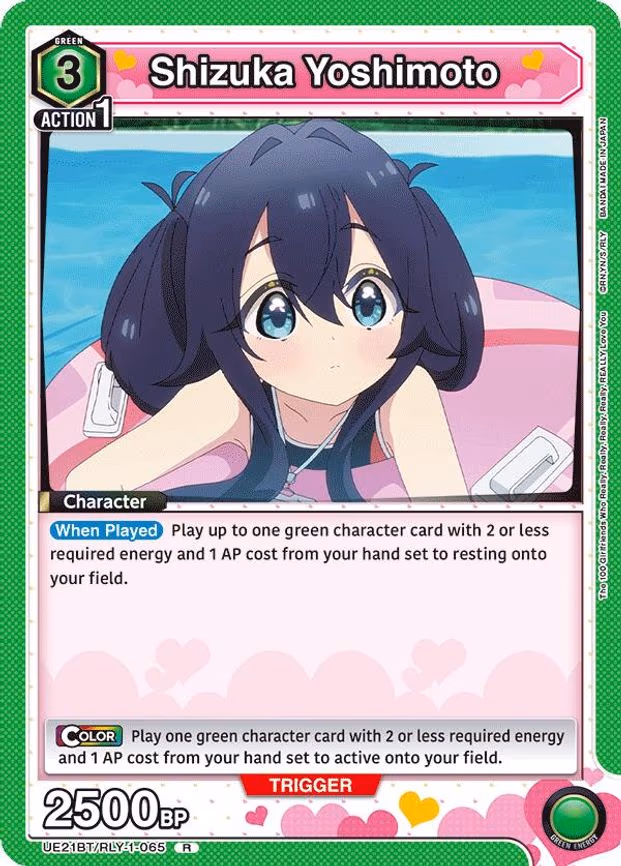Shizuka Yoshimoto - Rare (UE21BT/RLY-1-065)