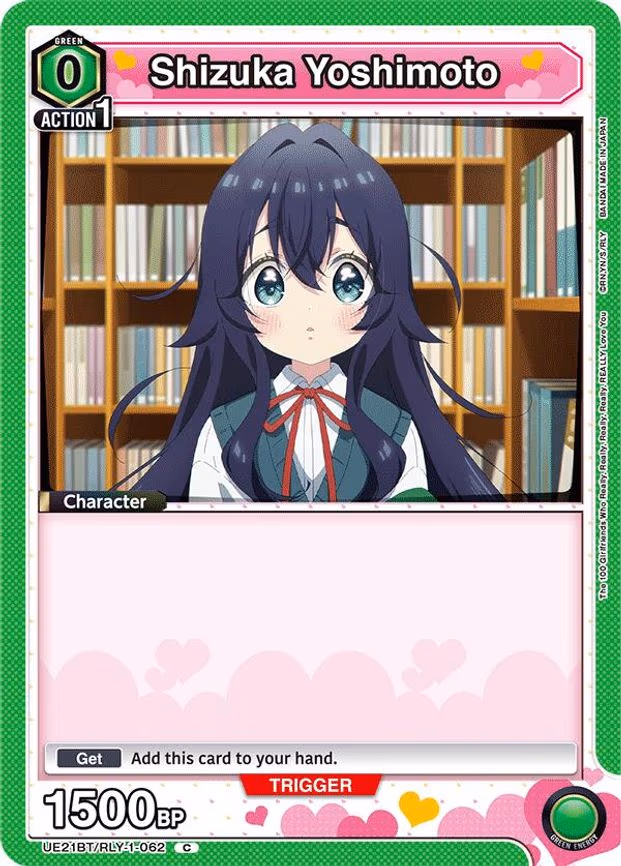 Shizuka Yoshimoto - Common (UE21BT/RLY-1-062)