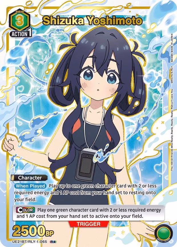 Shizuka Yoshimoto (065) (R - Rare 1-Star (UE21BT/RLY-1-065)