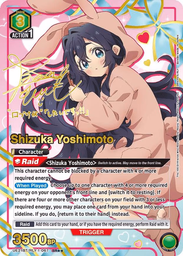 Shizuka Yoshimoto (067) (SR - Super Rare 2-Star (UE21BT/RLY-1-067)
