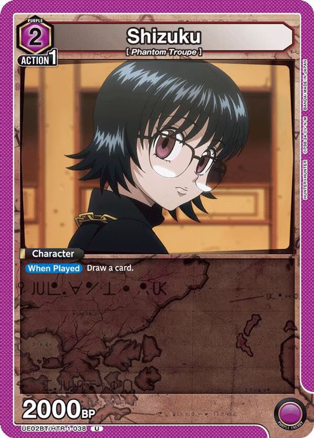 Shizuku - Uncommon (UE02BT/HTR-1-038)