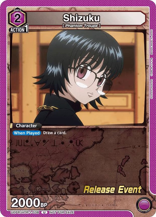 Shizuku - Uncommon (UEPR/HTR-1-038)