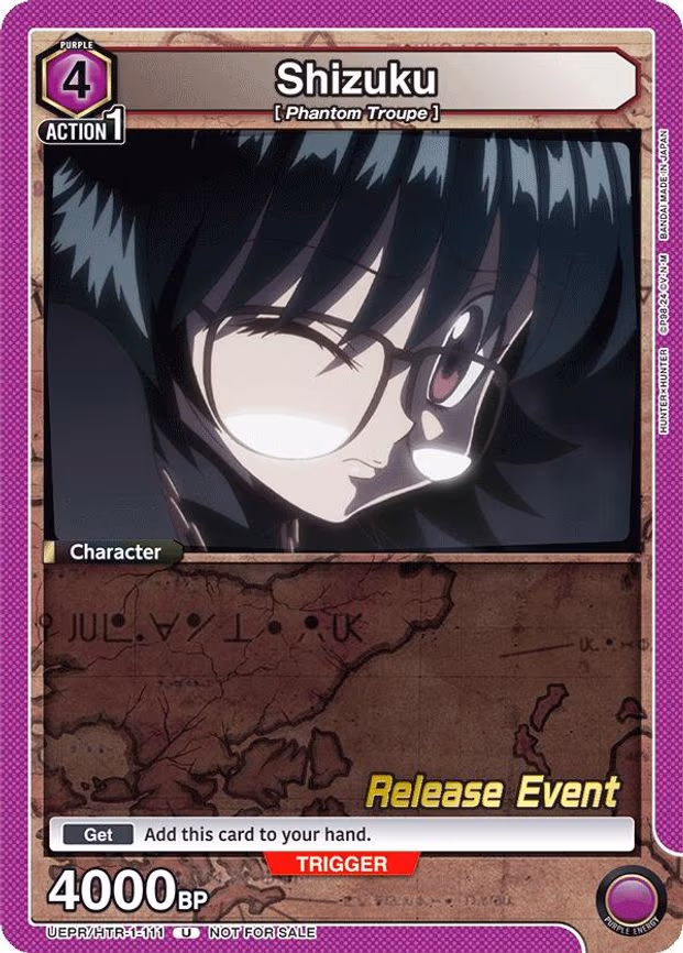 Shizuku - Uncommon (UEPR/HTR-1-111)
