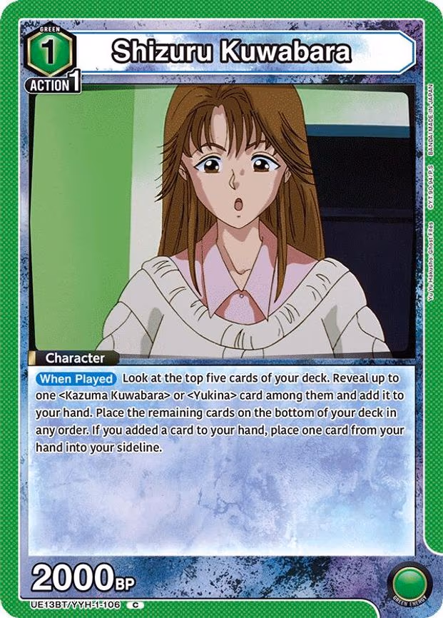 Shizuru Kuwabara - Common (UE13BT/YYH-1-106)