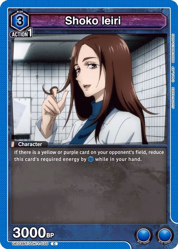 Shoko Ieiri - Common (UE03BT/JJK-1-035)