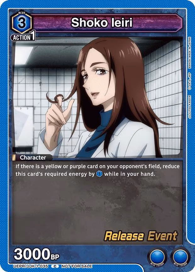 Shoko Ieiri - Common (UEPR/JJK-1-035)