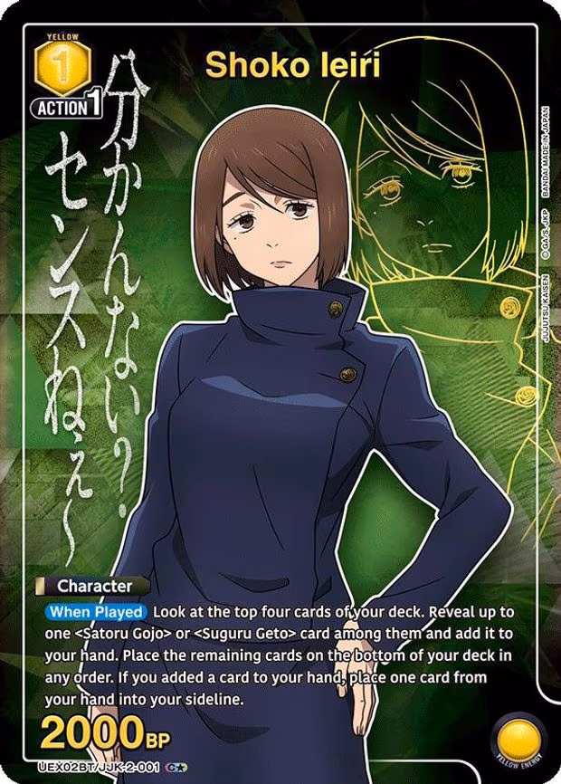Shoko Ieiri (001) (C - Common 1-Star (UEX02BT/JJK-2-001)