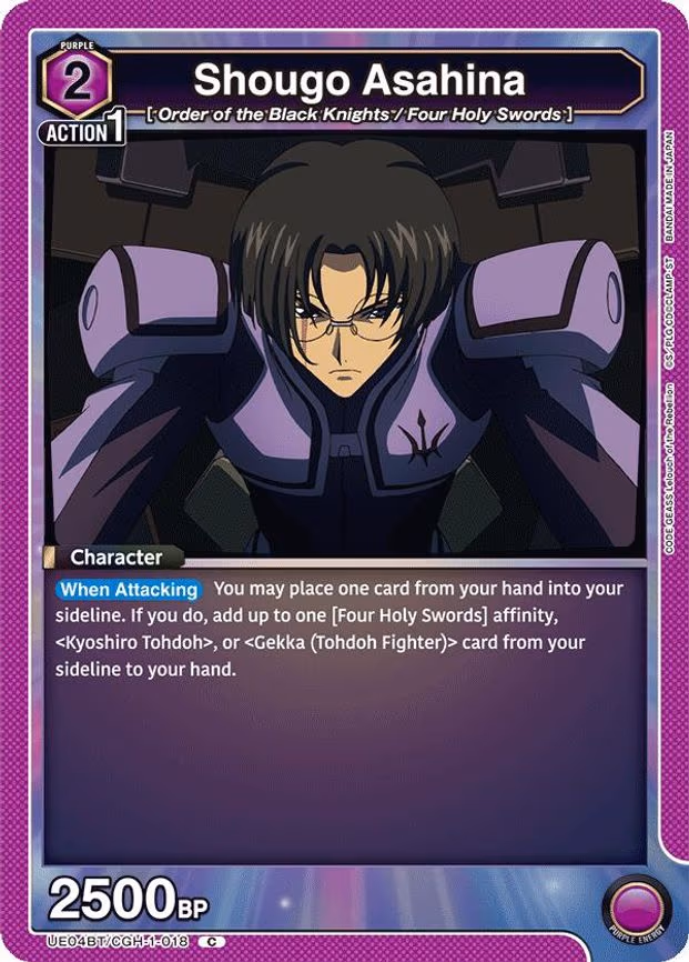 Shougo Asahina - Common (UE04BT/CGH-1-018)