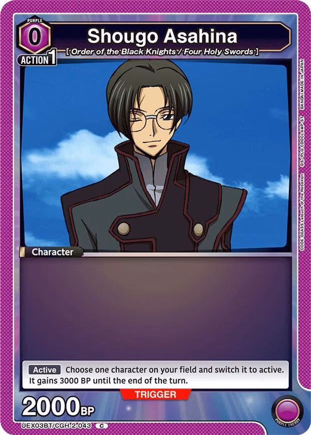 Shougo Asahina - Common (UEX03BT/CGH-2-043)