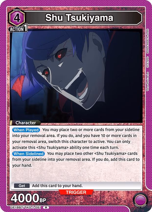 Shu Tsukiyama - Rare (UE18BT/TKG-1-051)