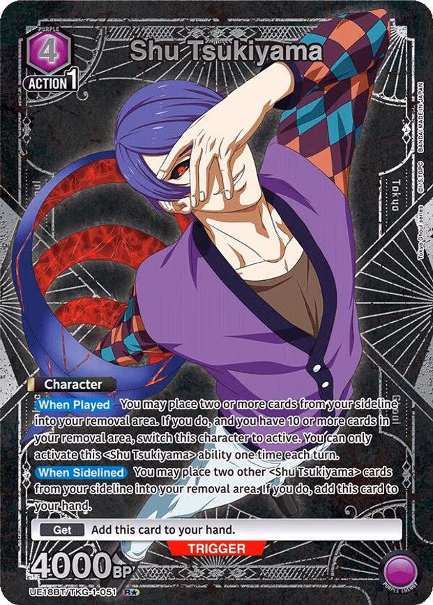 Shu Tsukiyama (051) (R - Rare 1-Star (UE18BT/TKG-1-051)