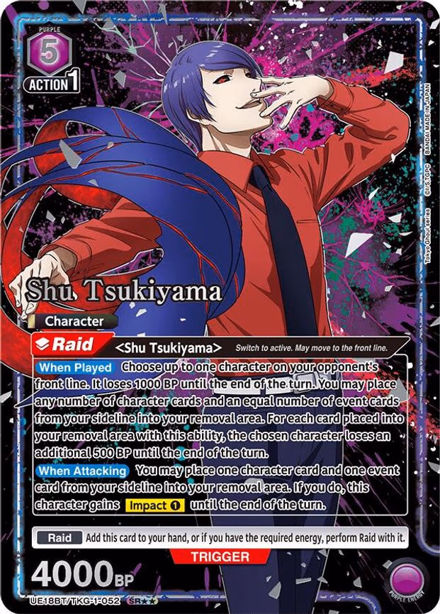 Shu Tsukiyama (052) (SR