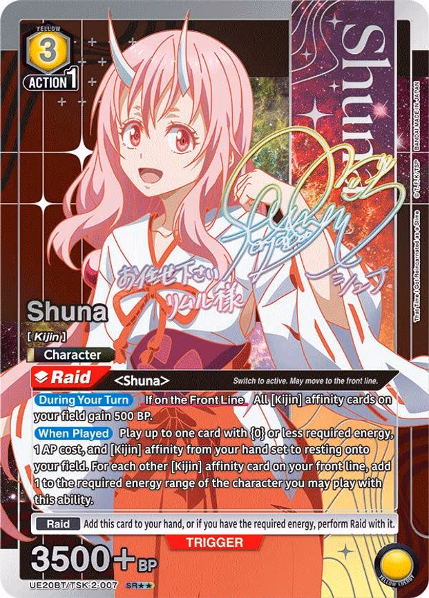 Shuna (007) (SR - Super Rare 2-Star (UE20BT/TSK-2-007)