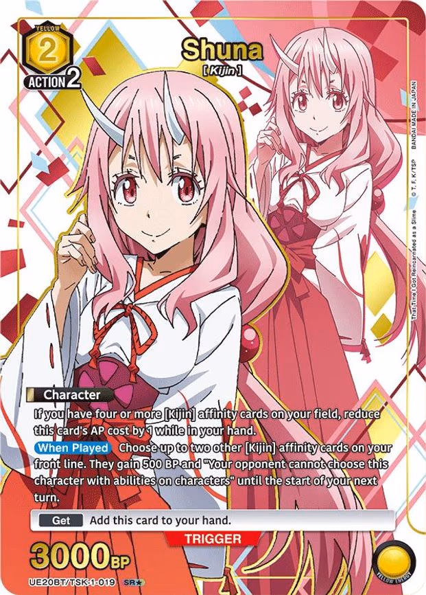 Shuna (019) (SR - Super Rare 1-Star (UE20BT/TSK-1-019)