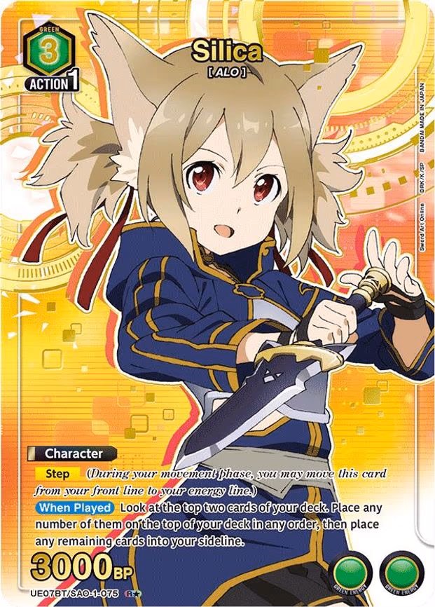 Silica (075) (R - Rare 1-Star (UE07BT/SAO-1-075)